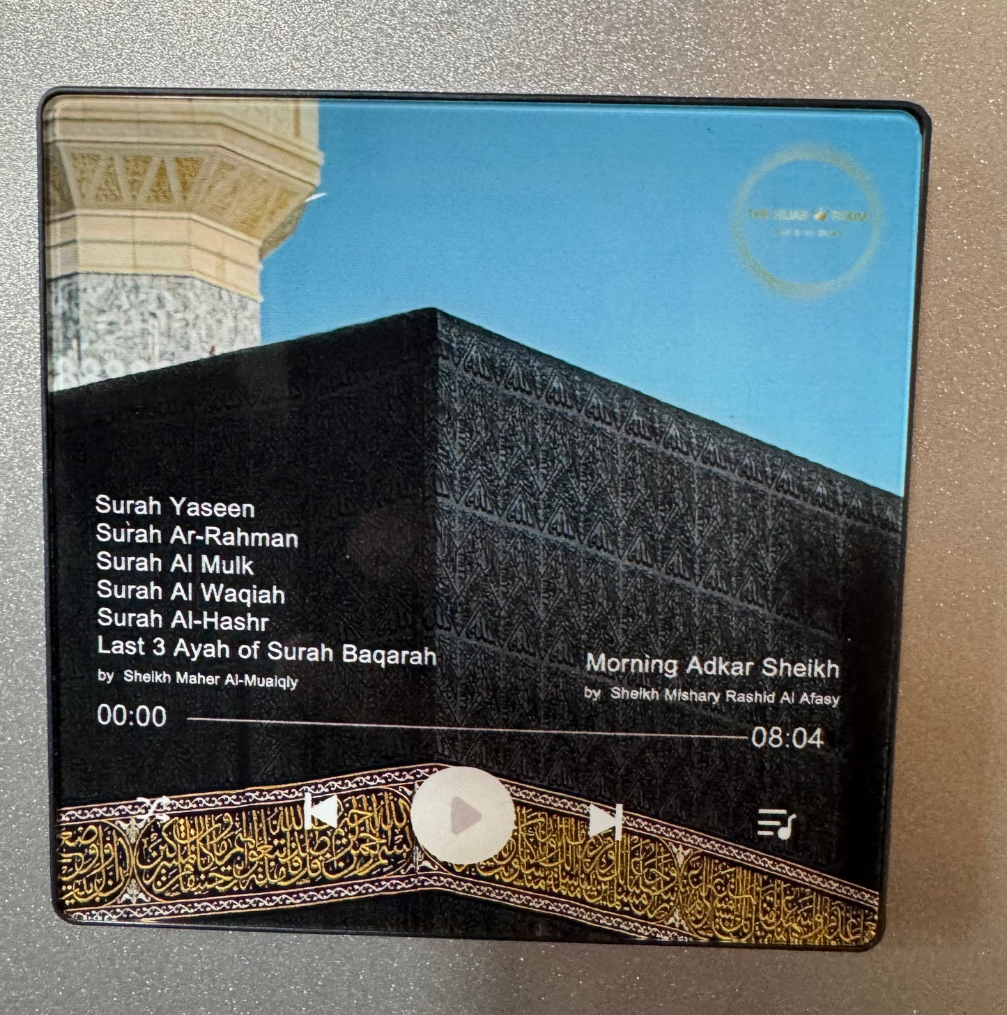 Quran Fridge Magnet - Limited edition